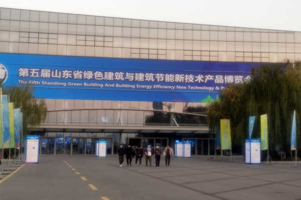三水智能化受邀參加第五屆山東綠博會(huì)！